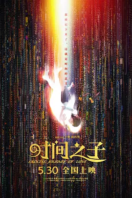 一本色道久久精品